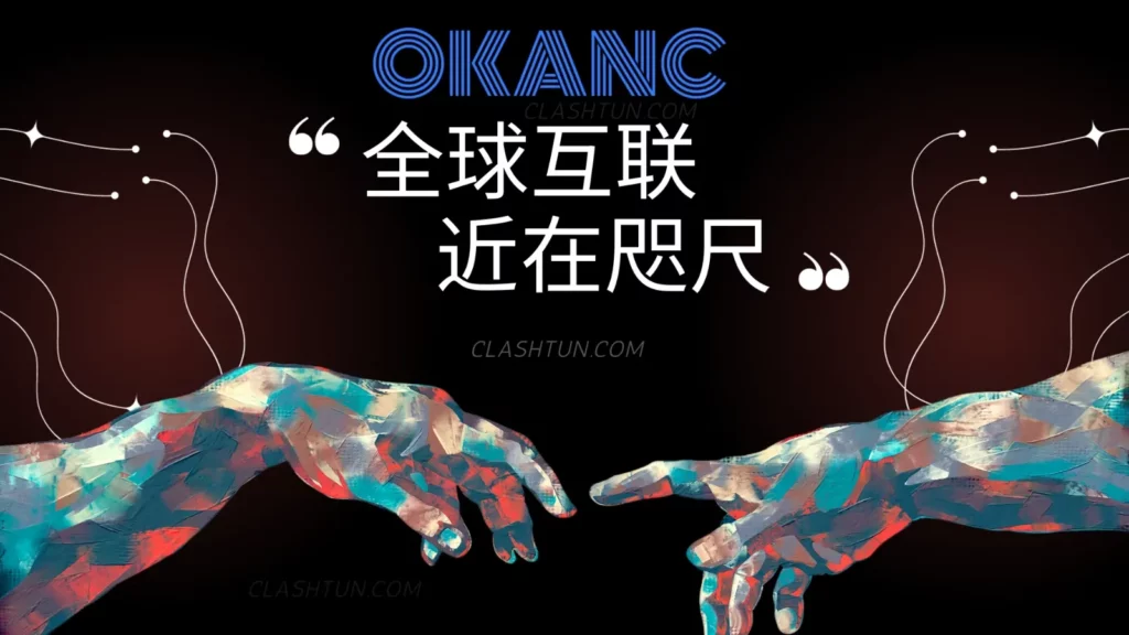 OKANC-机场.jpg